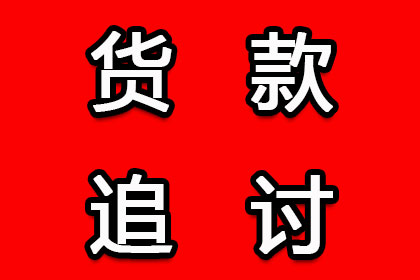 欠款无法还清，面临诉讼及牢狱风险？